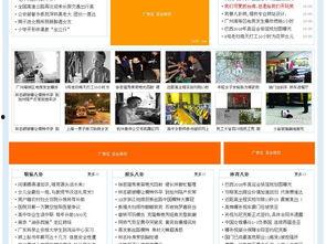 吃瓜娱乐素材下载网页,热门资讯一网打尽